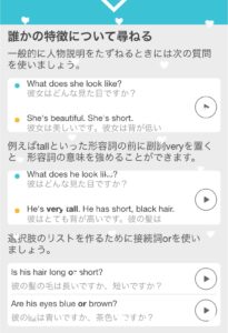EF-English-gazou1