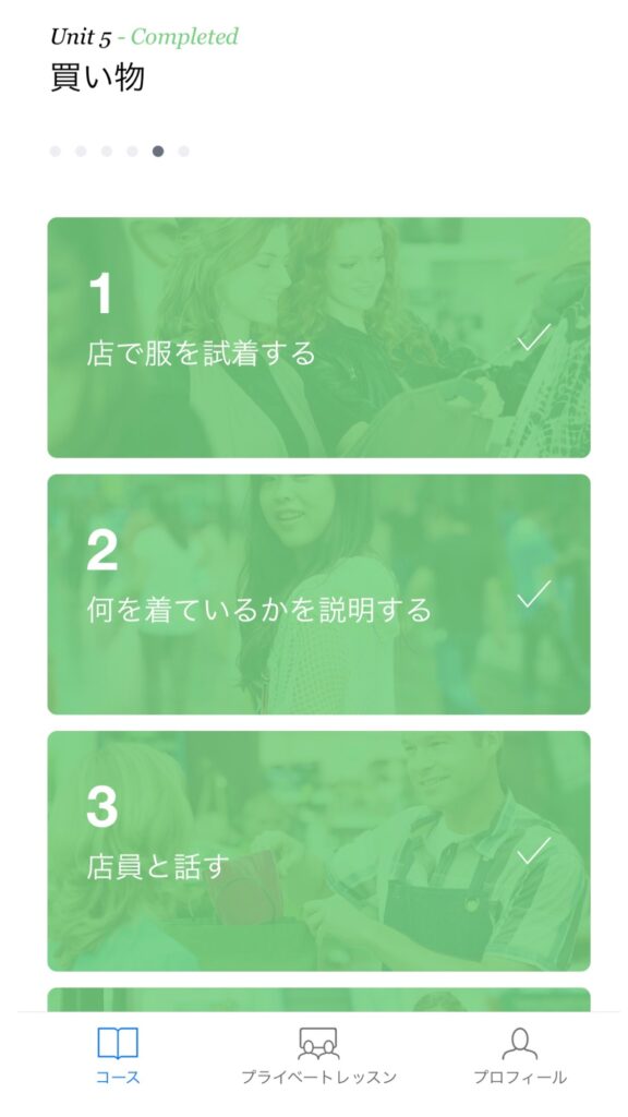 ef-english-live-1